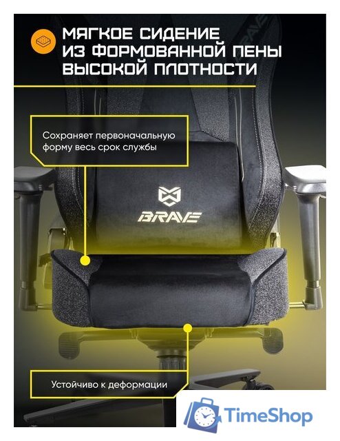 Игровое (геймерское) кресло Brave AF-15 (Imba Black) - Изображение №9 — Интернет-магазин Time-Shop
