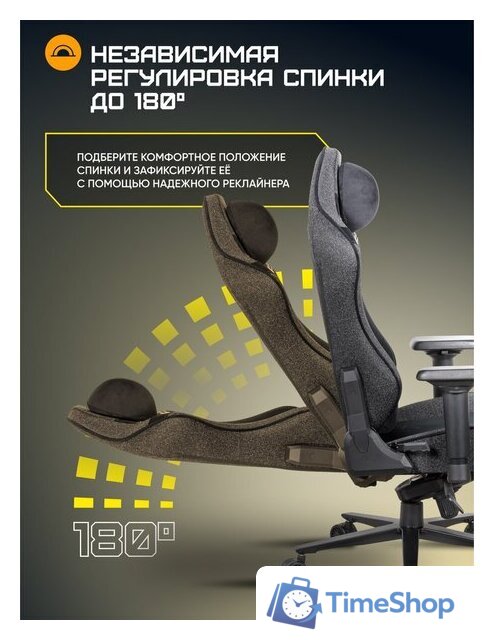 Игровое (геймерское) кресло Brave AF-15 (Imba Black) - Изображение №3 — Интернет-магазин Time-Shop