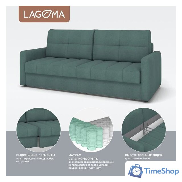 Диван Lagoma Стил (Camel Atlantic) - Изображение №3 — Интернет-магазин Time-Shop