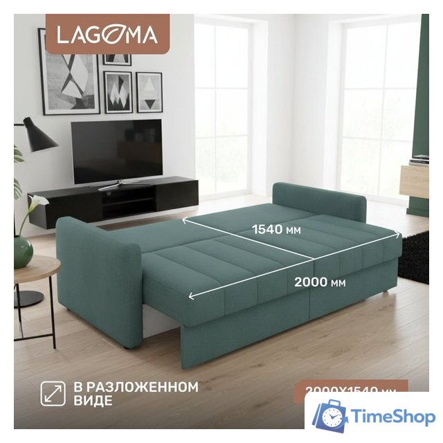 Диван Lagoma Стил (Camel Atlantic) - Изображение №4 — Интернет-магазин Time-Shop