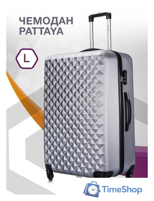 Чемодан-спиннер L'Case Phatthaya BCP-12-02 77 см (серый) - Изображение №7 — Интернет-магазин Time-Shop