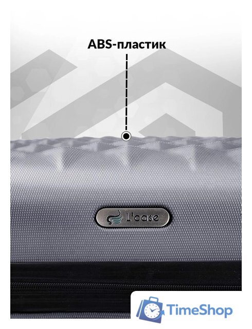 Чемодан-спиннер L'Case Phatthaya BCP-12-02 77 см (серый) - Изображение №5 — Интернет-магазин Time-Shop