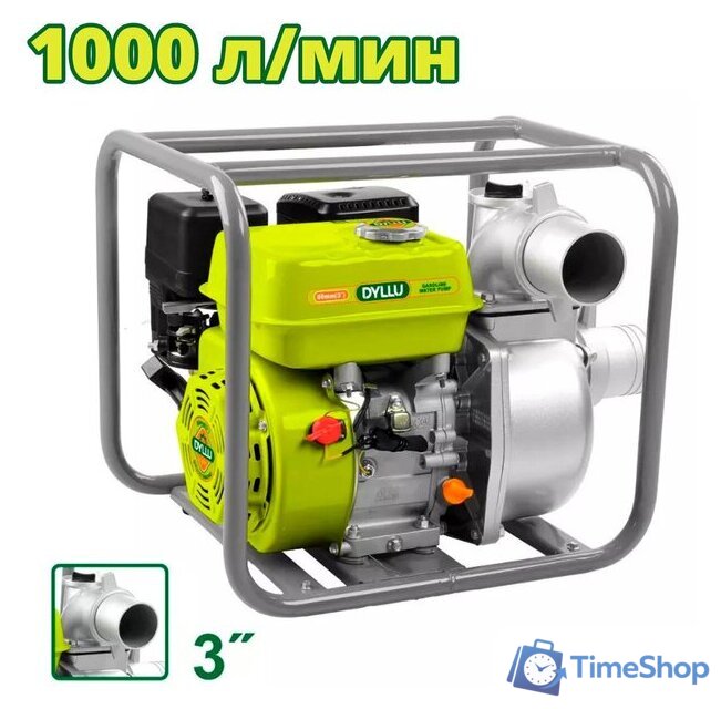 Мотопомпа Dyllu DTGW1A32 - Изображение №1 — Интернет-магазин Time-Shop
