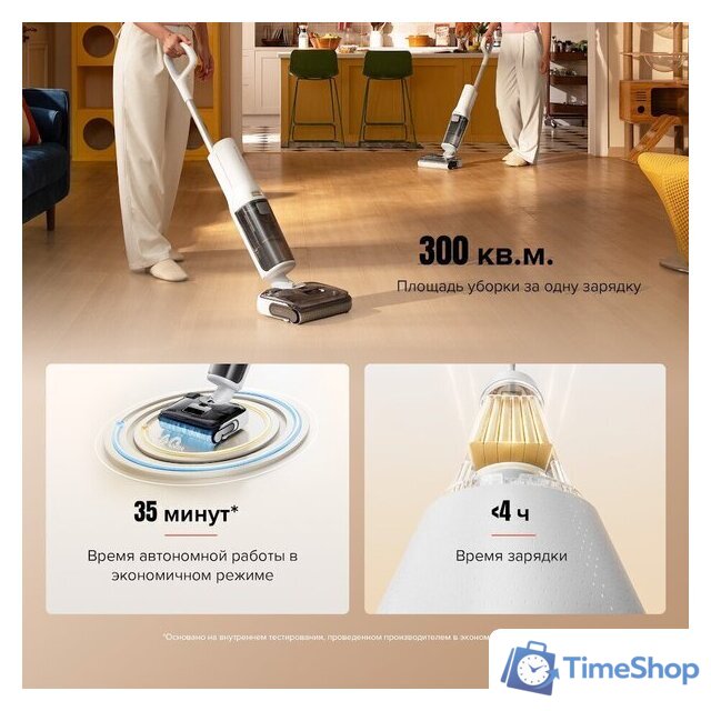 Вертикальный моющий пылесос Roborock Wet and Dry Vacuum Cleaner F25 RT WD5M7B012-02 (с русской озвучкой) - Изображение №27 — Интернет-магазин Time-Shop