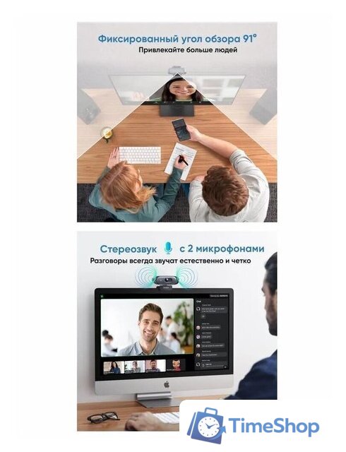Веб-камера Ugreen CM778 35626 - Изображение №4 — Интернет-магазин Time-Shop
