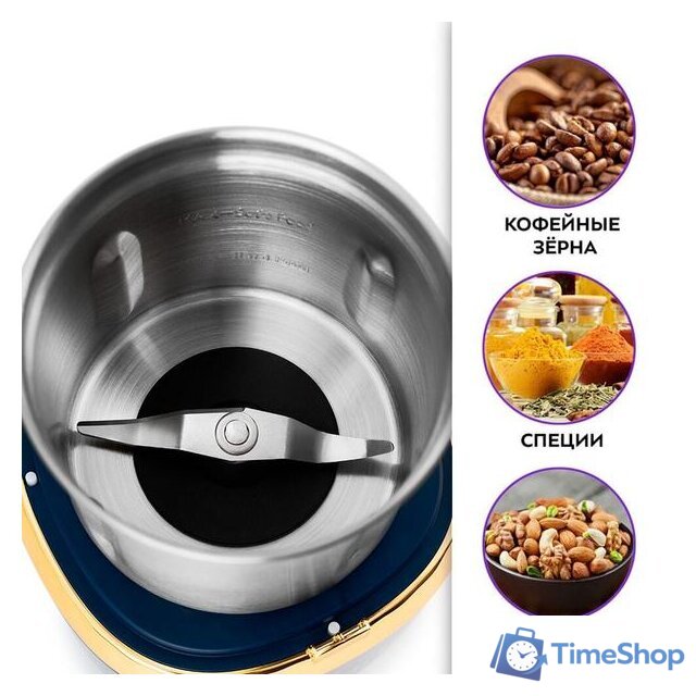 Электрическая кофемолка Kitfort KT-769 - Изображение №2 — Интернет-магазин Time-Shop