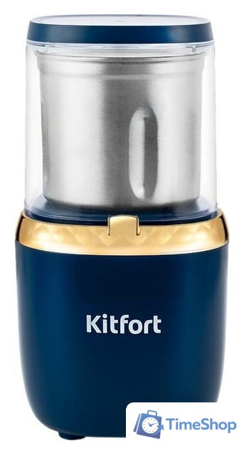 Электрическая кофемолка Kitfort KT-769 - Изображение №1 — Интернет-магазин Time-Shop