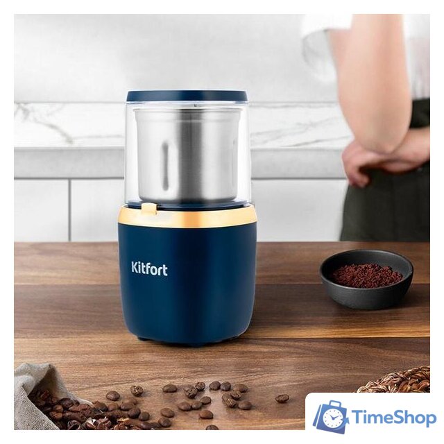 Электрическая кофемолка Kitfort KT-769 - Изображение №5 — Интернет-магазин Time-Shop