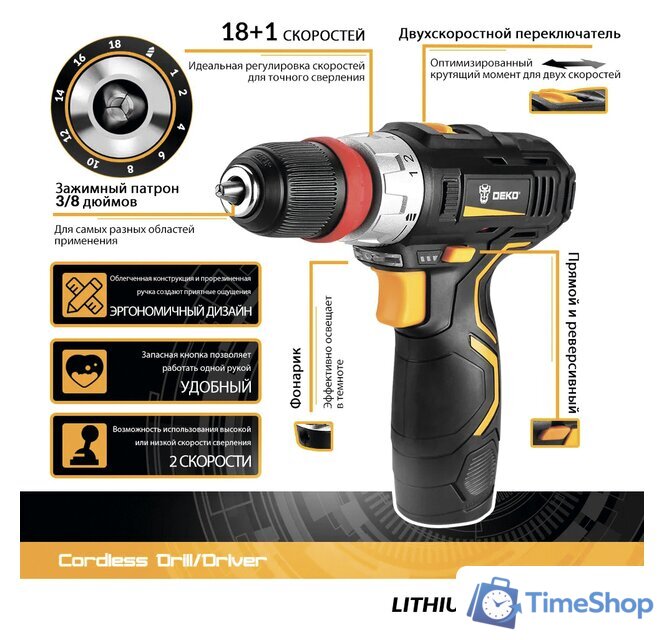 Ударная дрель-шуруповерт Deko GCD12DU3 SET4 063-4038 (с 2-мя АКБ, кейс, набор оснастки) - Изображение №6 — Интернет-магазин Time-Shop