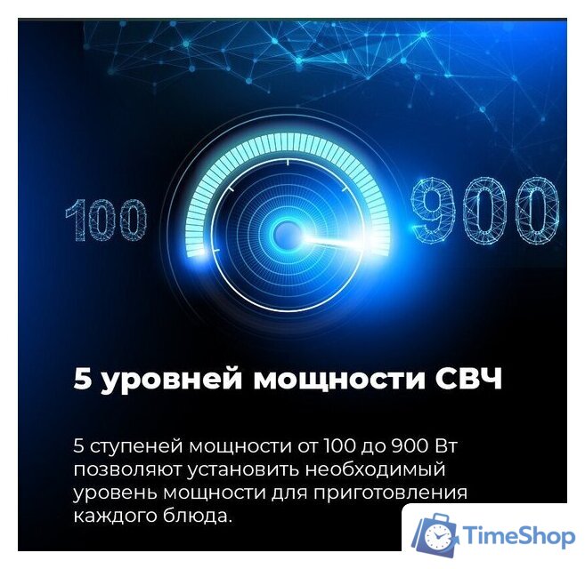 Электрический духовой шкаф MAUNFELD MCMO.44.9S - Изображение №32 — Интернет-магазин Time-Shop