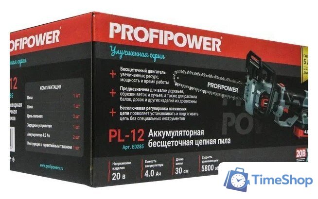 Аккумуляторная пила Profipower PL-12 (с 2-мя АКБ) - Изображение №3 — Интернет-магазин Time-Shop
