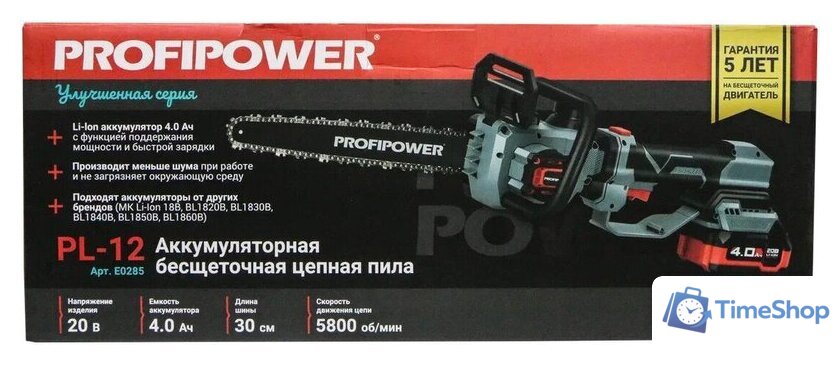 Аккумуляторная пила Profipower PL-12 (с 2-мя АКБ) - Изображение №6 — Интернет-магазин Time-Shop