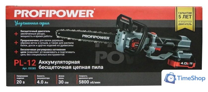 Аккумуляторная пила Profipower PL-12 (с 2-мя АКБ) - Изображение №5 — Интернет-магазин Time-Shop