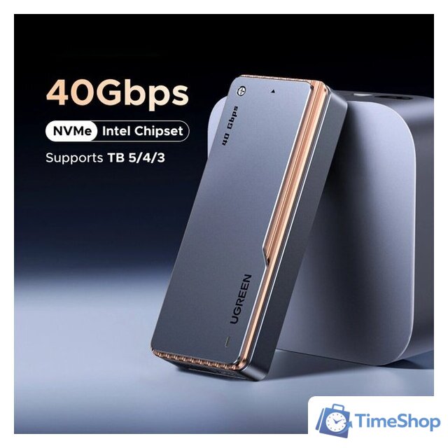 Бокс для накопителей M.2 Ugreen D703 65727 - Изображение №2 — Интернет-магазин Time-Shop