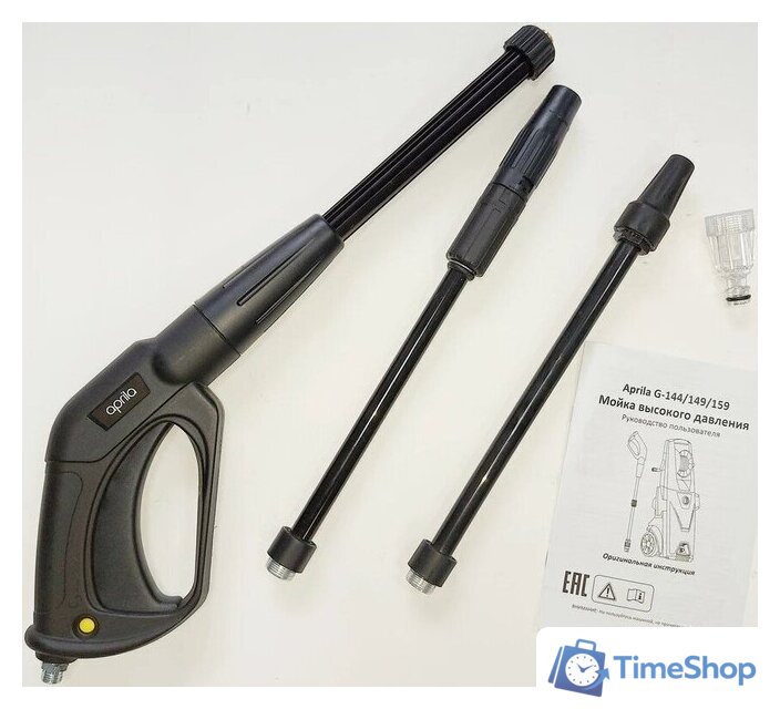 Мойка высокого давления Aprila G-159 - Изображение №10 — Интернет-магазин Time-Shop