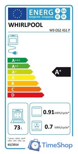 Электрический духовой шкаф Whirlpool W9 OS2 4S1 P - Изображение №3 — Интернет-магазин Time-Shop