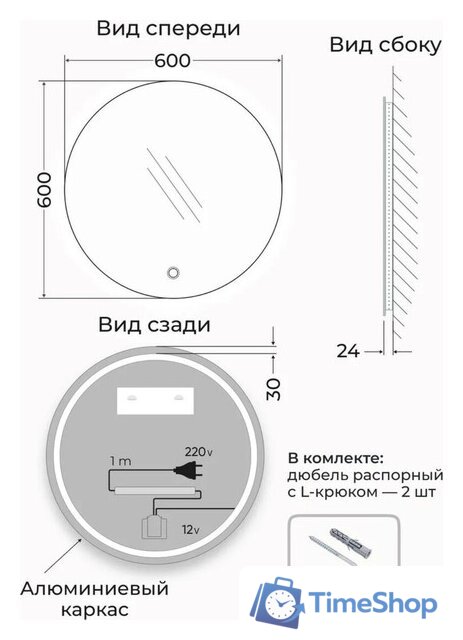 Зеркало EMZE Led с подсветкой и УФ-окантовкой D60 LED.UV.60.60.AUR (золото) - Изображение №4 — Интернет-магазин Time-Shop