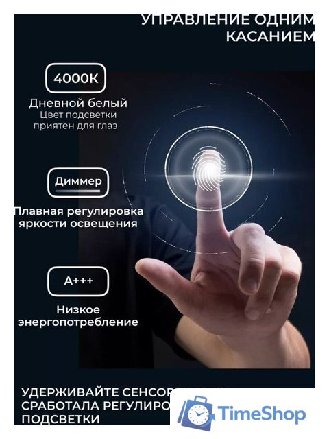 Зеркало EMZE Led с подсветкой и УФ-окантовкой D60 LED.UV.60.60.AUR (золото) - Изображение №6 — Интернет-магазин Time-Shop