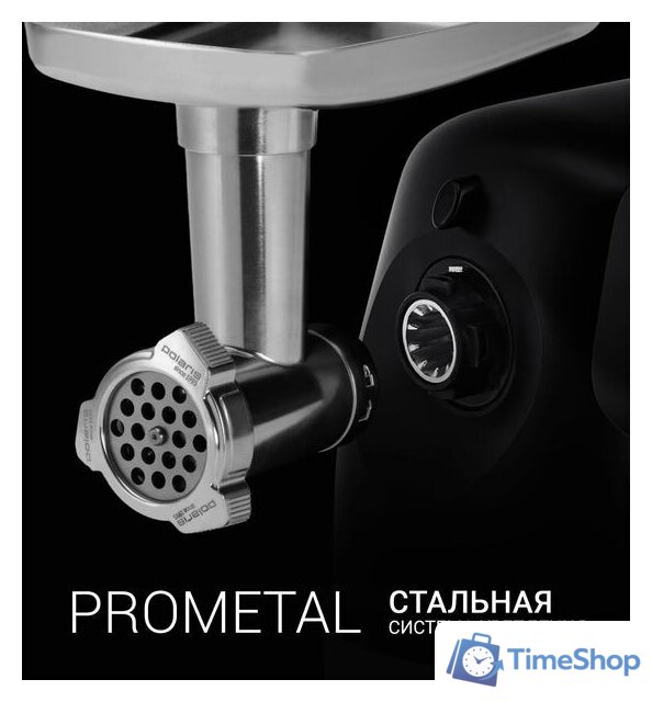 Мясорубка Polaris PMG 2582 - Изображение №13 — Интернет-магазин Time-Shop