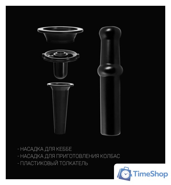 Мясорубка Polaris PMG 2582 - Изображение №17 — Интернет-магазин Time-Shop