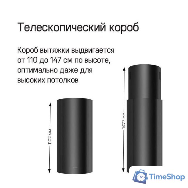 Кухонная вытяжка MAUNFELD Lee Push 397 (черный) - Изображение №14 — Интернет-магазин Time-Shop