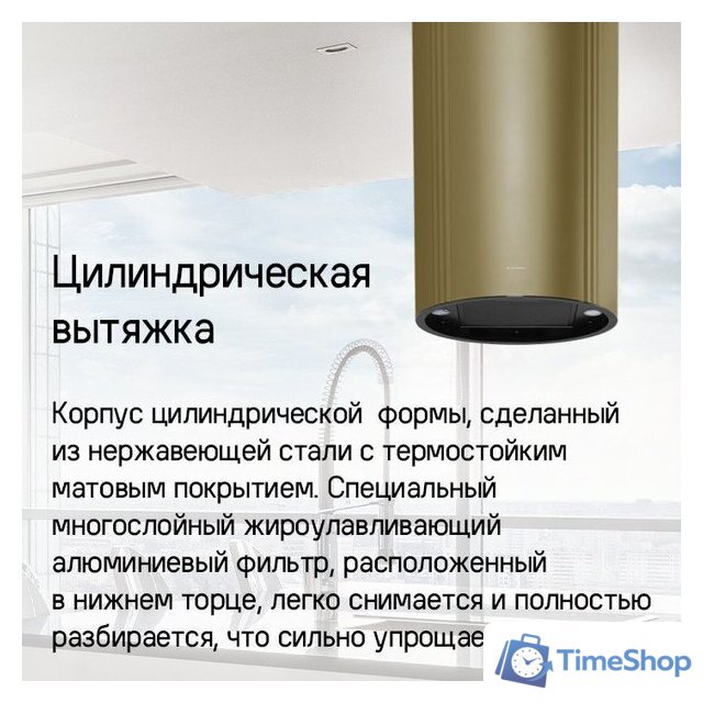 Кухонная вытяжка MAUNFELD Lee Push 397 (черный) - Изображение №16 — Интернет-магазин Time-Shop