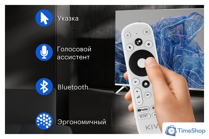 Телевизор KIVI 55U750NB - Изображение №20 — Интернет-магазин Time-Shop