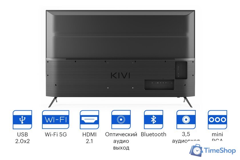 Телевизор KIVI 55U750NB - Изображение №15 — Интернет-магазин Time-Shop