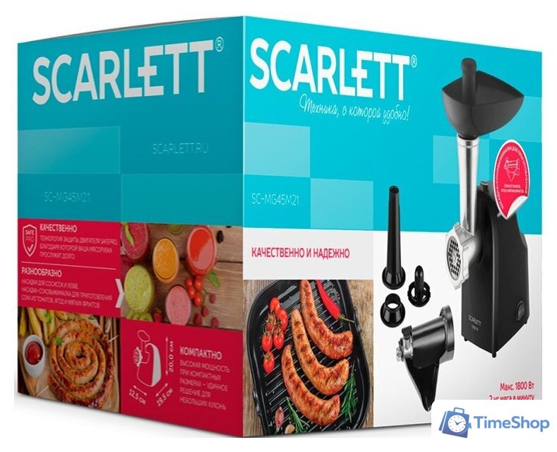Мясорубка Scarlett SC-MG45M21 - Изображение №7 — Интернет-магазин Time-Shop