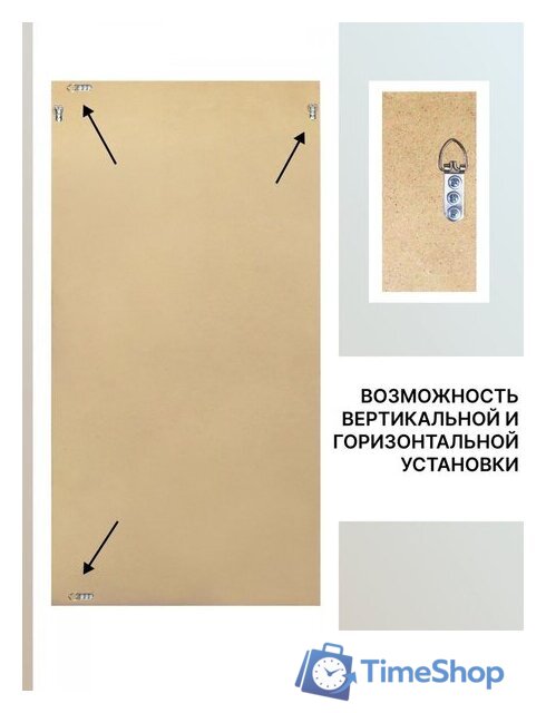 Зеркало Декарт Настенное в раме 8Л1666 (белый перламутр) - Изображение №5 — Интернет-магазин Time-Shop