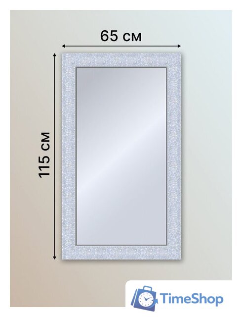 Зеркало Декарт Настенное в раме 8Л1666 (белый перламутр) - Изображение №7 — Интернет-магазин Time-Shop