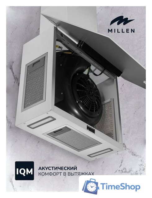 Кухонная вытяжка Millen MKHG 602 WH - Изображение №13 — Интернет-магазин Time-Shop
