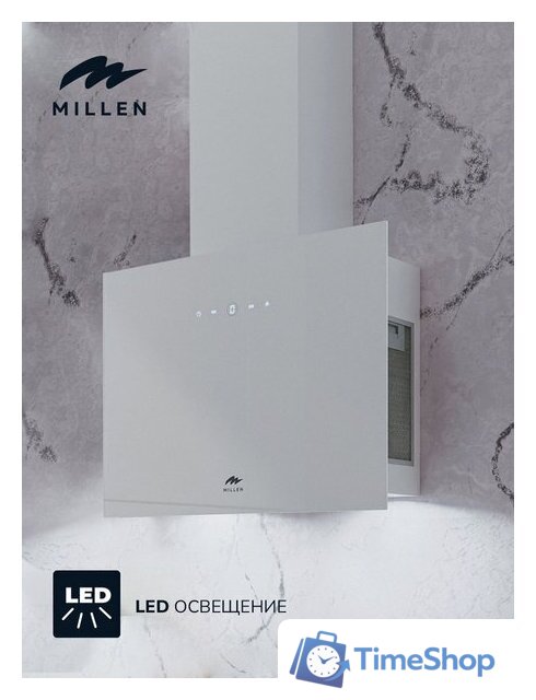 Кухонная вытяжка Millen MKHG 602 WH - Изображение №9 — Интернет-магазин Time-Shop