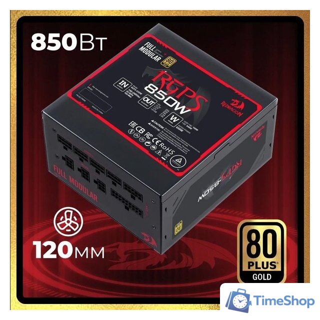 Блок питания Redragon RGPS-850W 70489 - Изображение №13 — Интернет-магазин Time-Shop