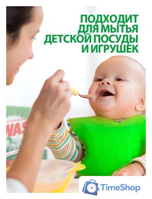 Таблетки для посудомоечной машины DiWash Бесфосфатные в водорастворимой пленке (50 шт) - Изображение №7 — Интернет-магазин Time-Shop