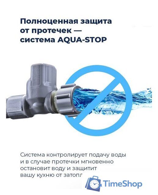 Встраиваемая посудомоечная машина MAUNFELD MLP 08IM - Изображение №19 — Интернет-магазин Time-Shop