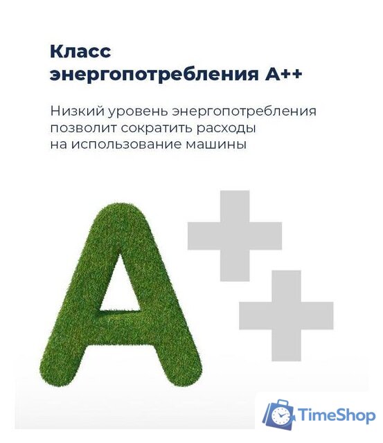 Встраиваемая посудомоечная машина MAUNFELD MLP 08IM - Изображение №10 — Интернет-магазин Time-Shop