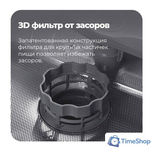 Встраиваемая посудомоечная машина MAUNFELD MLP 08IM - Изображение №27 — Интернет-магазин Time-Shop