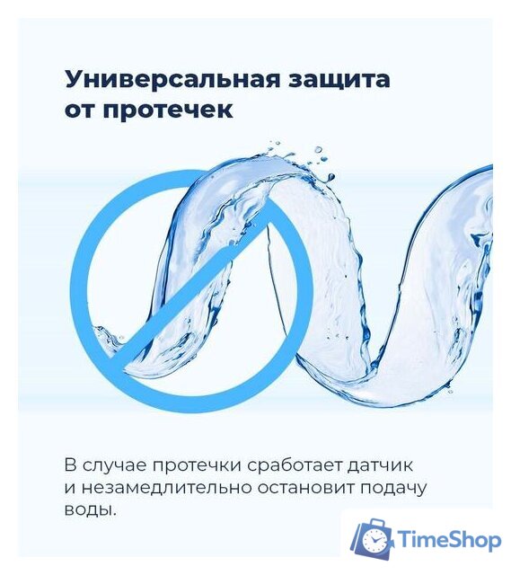 Встраиваемая посудомоечная машина MAUNFELD MLP 08IM - Изображение №35 — Интернет-магазин Time-Shop