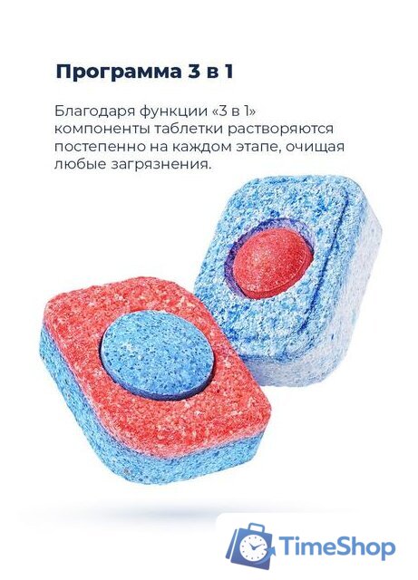 Встраиваемая посудомоечная машина MAUNFELD MLP 08IM - Изображение №31 — Интернет-магазин Time-Shop