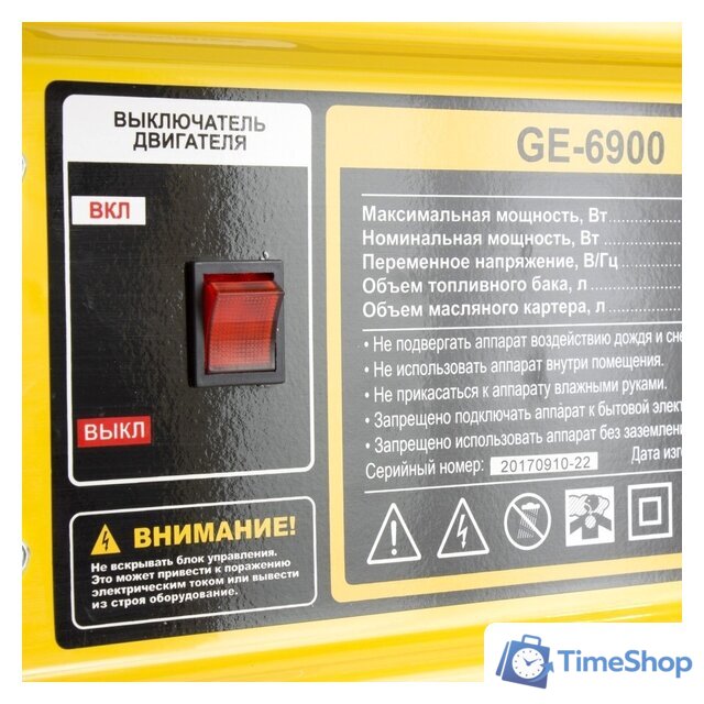 Бензиновый генератор Denzel GE 6900 - Изображение №2 — Интернет-магазин Time-Shop