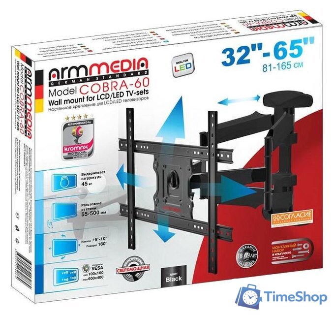 Кронштейн для телевизора Arm Media COBRA-60 (черный) - Изображение №4 — Интернет-магазин Time-Shop