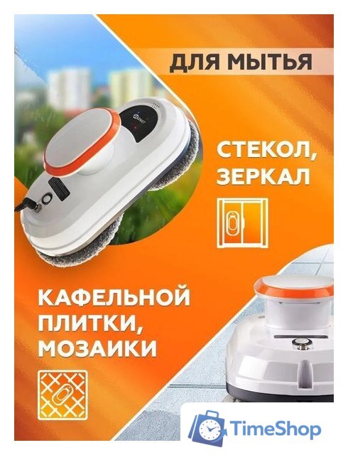Робот для мытья окон Даджет dBot W100 - Изображение №5 — Интернет-магазин Time-Shop