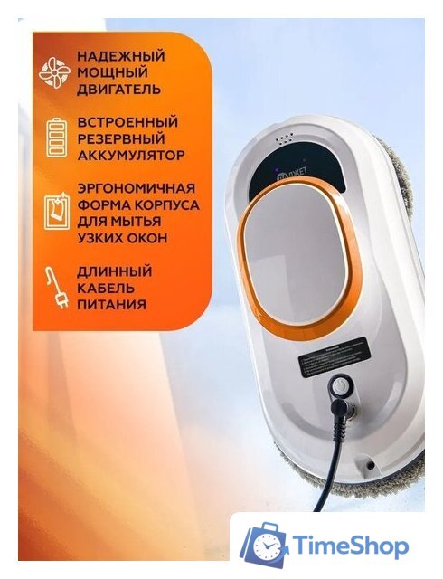 Робот для мытья окон Даджет dBot W100 - Изображение №6 — Интернет-магазин Time-Shop