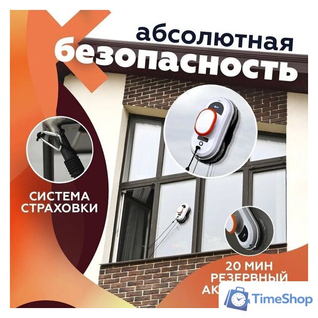 Робот для мытья окон Даджет dBot W100 - Изображение №4 — Интернет-магазин Time-Shop