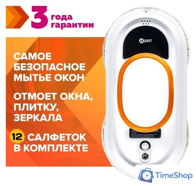 Робот для мытья окон Даджет dBot W100 - Изображение №1 — Интернет-магазин Time-Shop