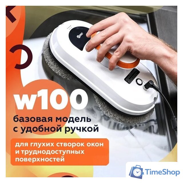 Робот для мытья окон Даджет dBot W100 - Изображение №2 — Интернет-магазин Time-Shop
