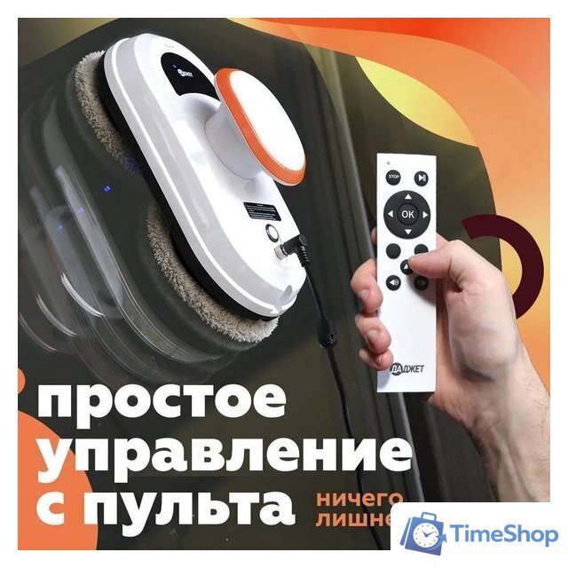 Робот для мытья окон Даджет dBot W100 - Изображение №9 — Интернет-магазин Time-Shop