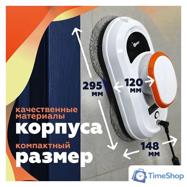 Робот для мытья окон Даджет dBot W100 - Изображение №7 — Интернет-магазин Time-Shop