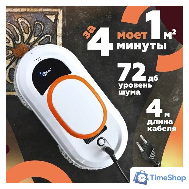 Робот для мытья окон Даджет dBot W100 - Изображение №8 — Интернет-магазин Time-Shop